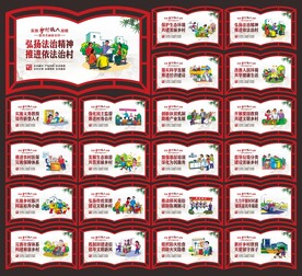美丽乡村