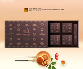 月饼包装中秋礼盒