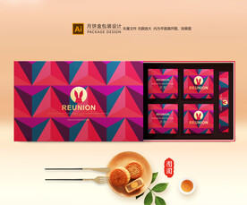 月饼包装 中秋礼盒