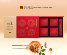 月饼包装 中秋礼盒