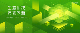 绿色 科技背景