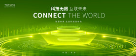 绿色 科技背景