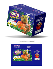 铁皮番茄包装