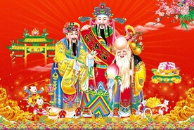 福禄寿 
