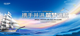 会议背景