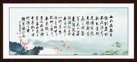 陋室铭书法