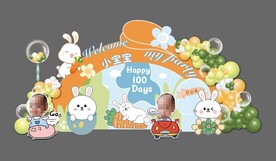 橙绿小兔子主题宝宝宴设计大头照
