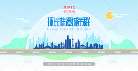 环长株潭城市群