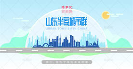 山东半岛城市群