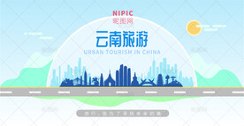 云南旅游