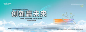 会议背景
