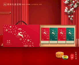 月饼包装 中秋礼盒