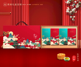 月饼包装 中秋礼盒