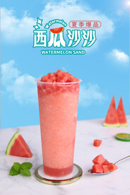 西瓜沙沙