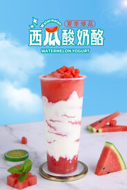 西瓜酸奶酪