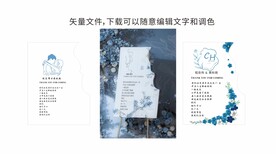 个性花卉婚礼迎宾牌