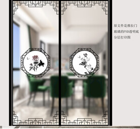 高清分层透明底推拉门打印图