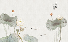 新中式水墨荷花背景墙