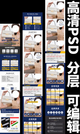 女包详情页 手提包详情页 箱包