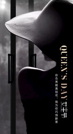 三八节妇女节女神节海报