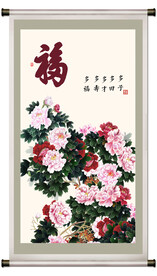 花开富贵