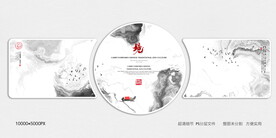 水墨沙发背景装饰画