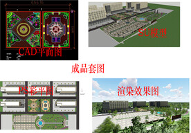 公园广场草图SU模型带CAD图