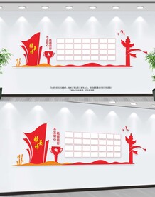 精英榜