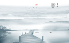 新中式水墨山水画