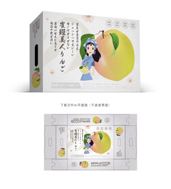 手绘红翡苹果盒