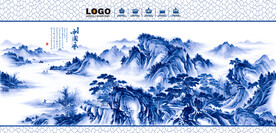 青花瓷山水画