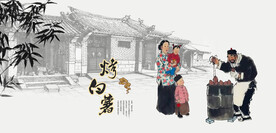 小吃美食烤红薯