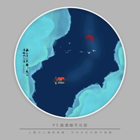 抽象水墨画