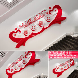 石油楼道文化墙