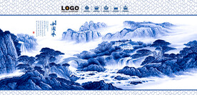 青花瓷山水画
