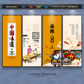 烤鱼