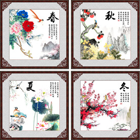 国画春夏秋冬