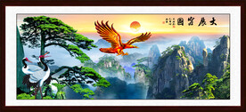 大展宏图