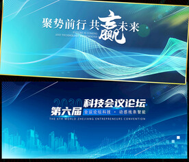 科技