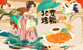 北京烤鸭