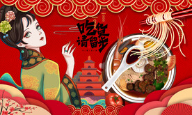 面馆面店背景墙