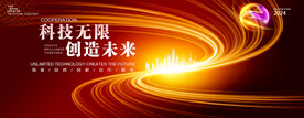 红色论坛