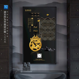 古法金黄金龙吊坠海报