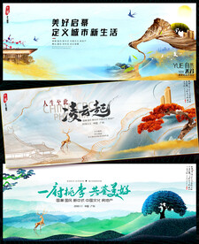 中式