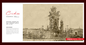 西班牙巴塞罗那