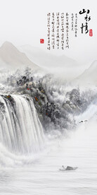 最新 极简高清玄关 Tif分层