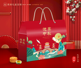 月饼包装 中秋礼盒