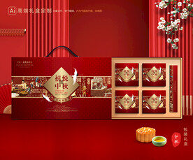 月饼包装 中秋礼盒