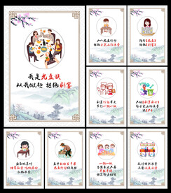 光盘行动海报