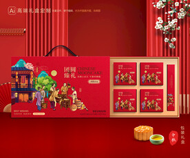 月饼包装 中秋礼盒